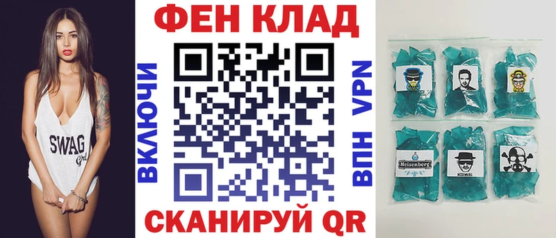 где купить   Чегем  маркетплейс наркотические препараты  Амфетамин VHQ 