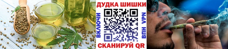 Еда ТГК марихуана  блэк спрут ТОР  Чегем 