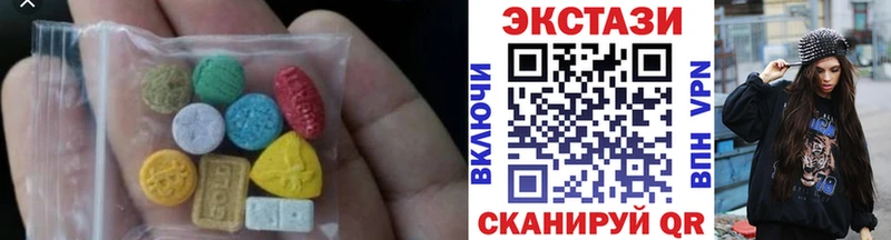 ЭКСТАЗИ louis Vuitton  Чегем 