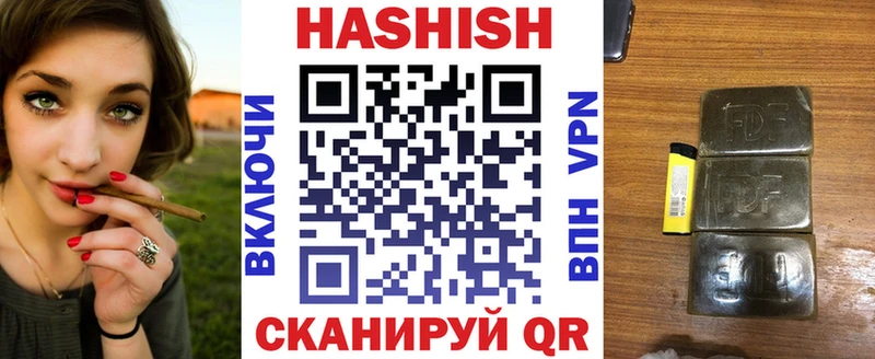 ГАШИШ индика сатива  гидра ТОР  дарк нет официальный сайт  где продают   Чегем 