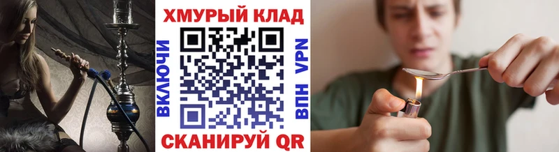 ОМГ ОМГ ссылка  Чегем  Героин Heroin 