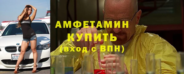 меф Абдулино