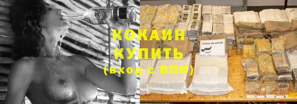 мефедрон мука Абаза