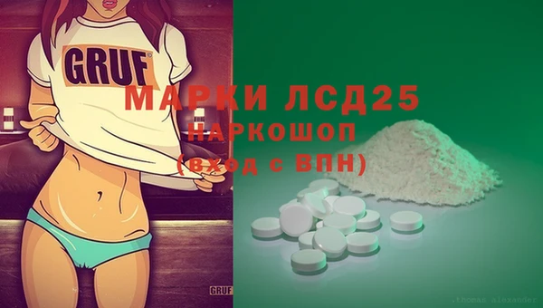 мефедрон мука Абаза