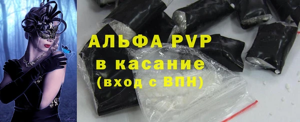 мефедрон мука Абаза