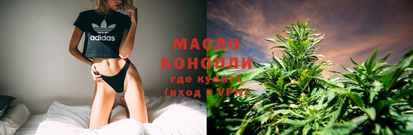 меф Абдулино