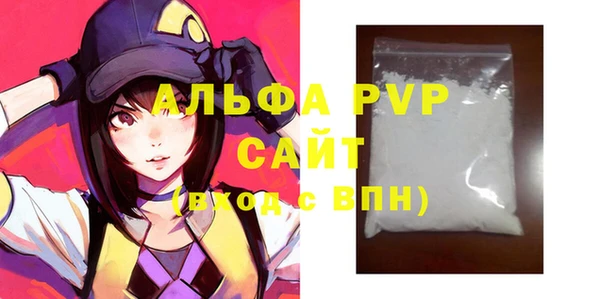 мефедрон мука Абаза