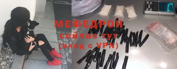 мефедрон мука Абаза