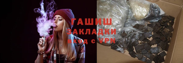 меф Абдулино