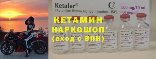 меф Абдулино