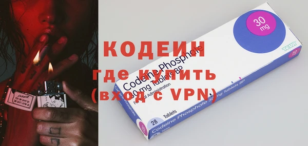 меф Абдулино