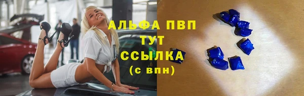а пвп мука Алексеевка