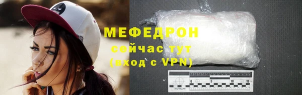 мефедрон мука Абаза