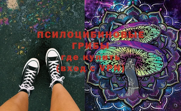 меф Абдулино