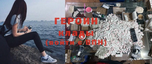 меф Абдулино
