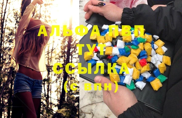 мефедрон мука Абаза