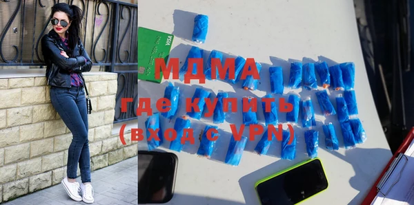 мефедрон мука Абаза