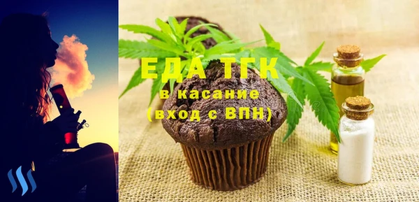 мефедрон мука Абаза