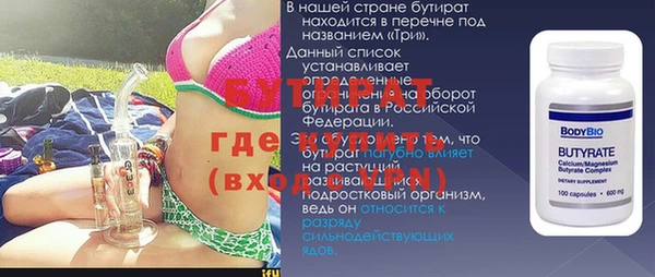 каннабис Абинск