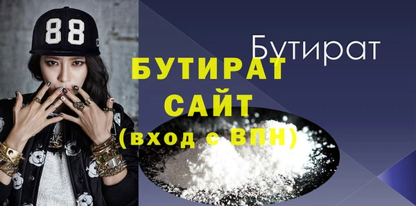 меф Абдулино