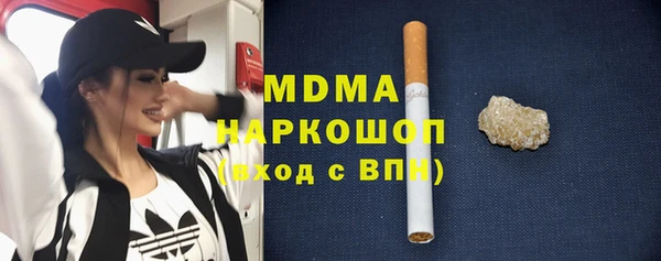 кокаин премиум Нягань