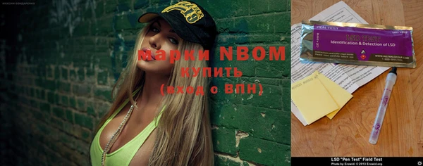 мефедрон мука Абаза