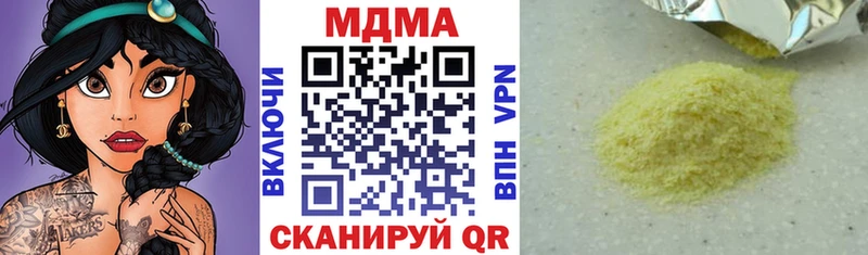 наркотики  Чегем  mega ССЫЛКА  MDMA VHQ 