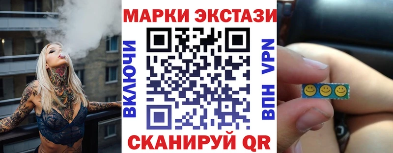 кракен tor  Чегем  Марки N-bome 1500мкг 