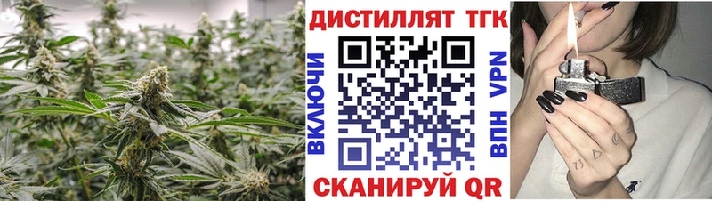 ТГК гашишное масло  как найти   Чегем 